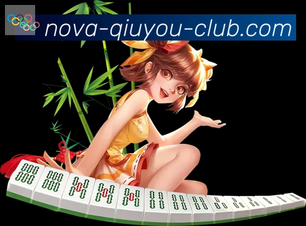 球友体育发展历程